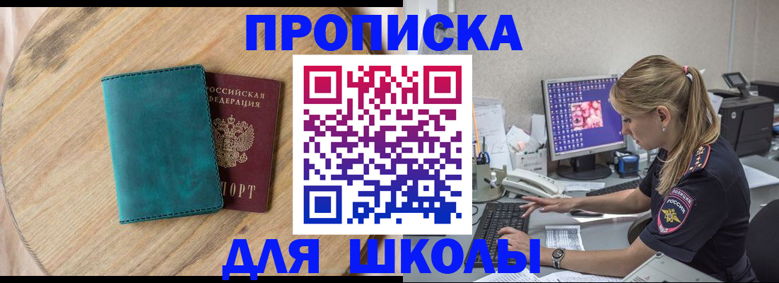 форма 3 в Кирсе